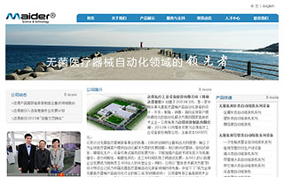 ����ҽ�ƹ�ҵ�豸�ɷ�