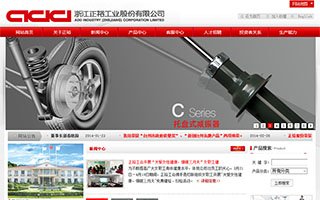 �㽭��ԣ��ҵ�ɷ�