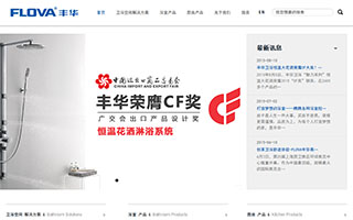 �㽭�Ừ��ԡ���޹�˾