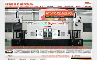 �㽭�����������������޹�˾