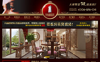 ̨�ݴ���Ұװ�ι������޹�˾