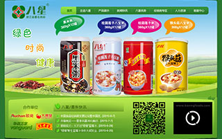 �㽭���Ǳ���ʳƷ���޹�˾