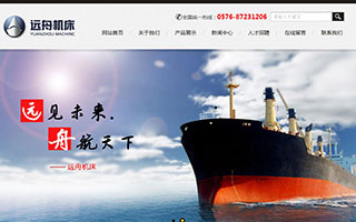 ̨����Զ�ۻ����������޹�˾