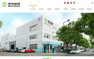 ̨���в���ģ�����޹�˾