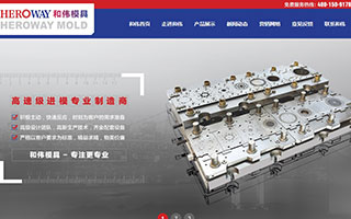 �����к�ΰģ�����޹�˾