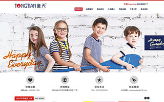 �㽭��·Ьҵ���޹�˾