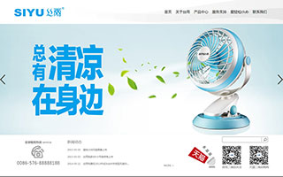 ̨����˿��������޹�˾