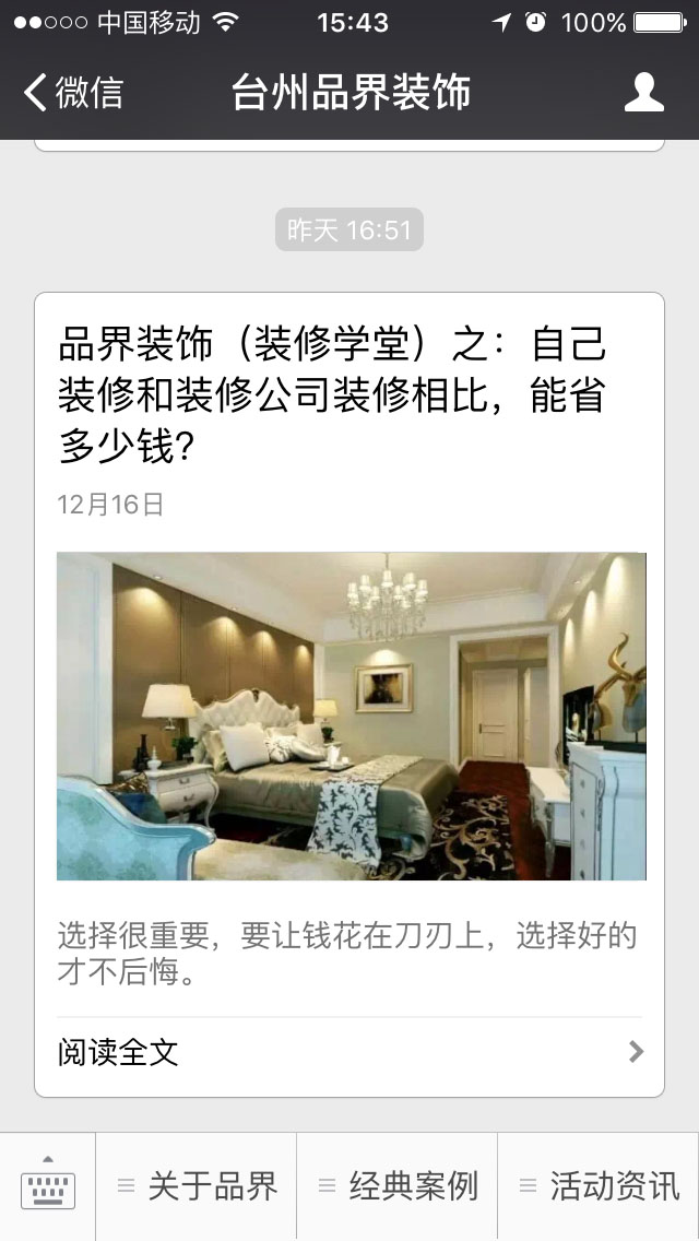 ̨��Ʒ��װ����ƹ������޹�˾