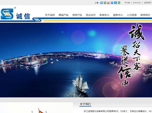 �㽭����ҽ���豸���޹�˾