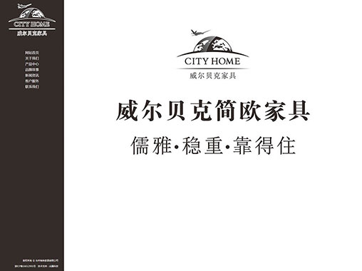 ̨�ݳ���Ҿ����޹�˾