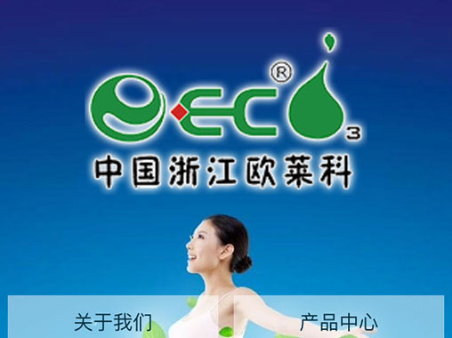 �㽭ŷ���ƻ����������޹�˾