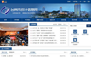 ̨����ͳ����Ϣ��