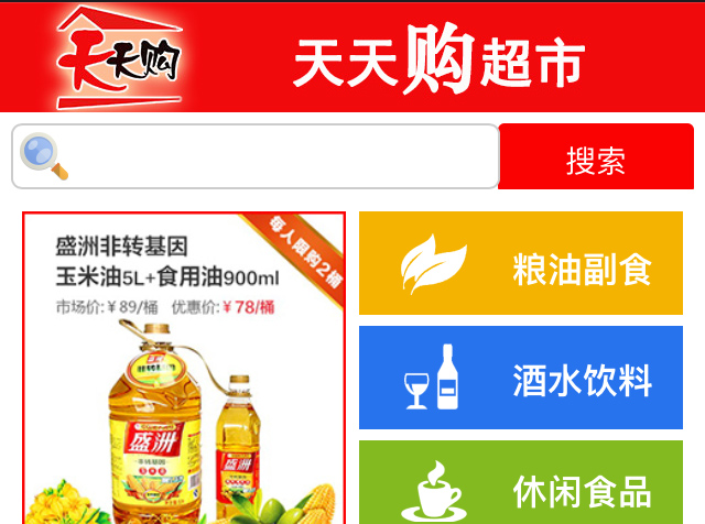 ̨�ݽ������Ե����������޹�˾--���칺��