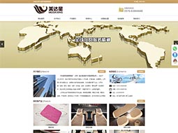 �㽭������������Ʒ���޹�˾�� ��̨���ߣ�