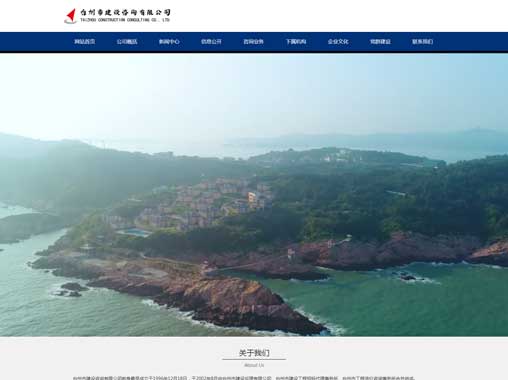 ̨���н�����ѯ���޹�˾