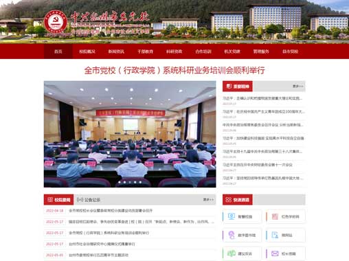 �й�̨����ί��У