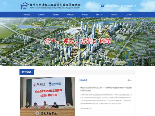 ̨����ȫ���̹�����ѯ���������Э�ᣨ̨�ݼ���Э�ᣩ