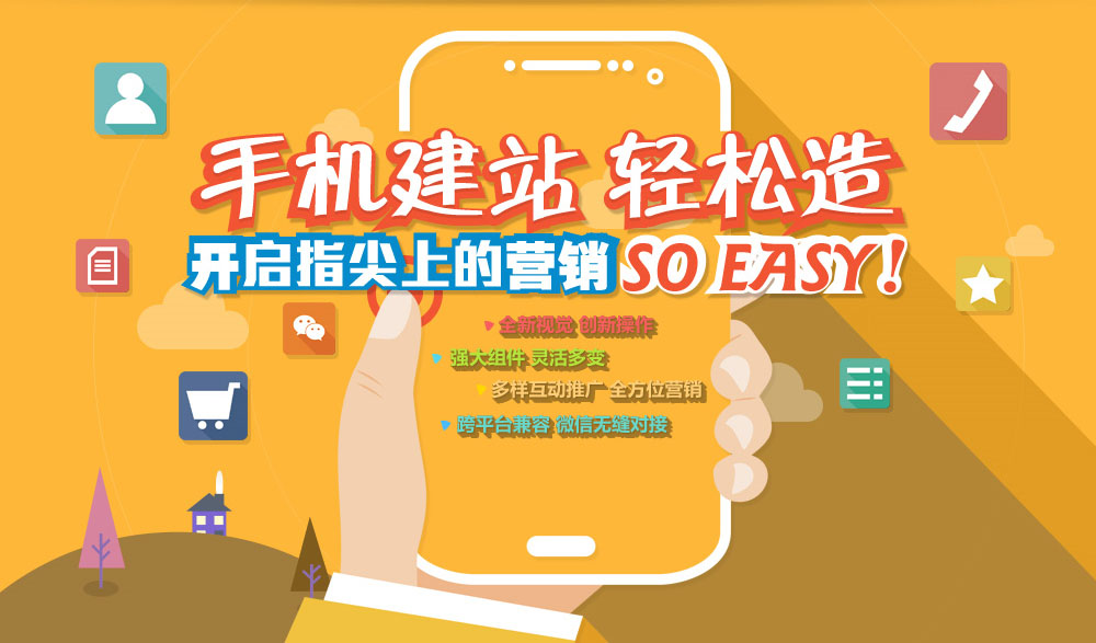 ̨���ֻ���վ���