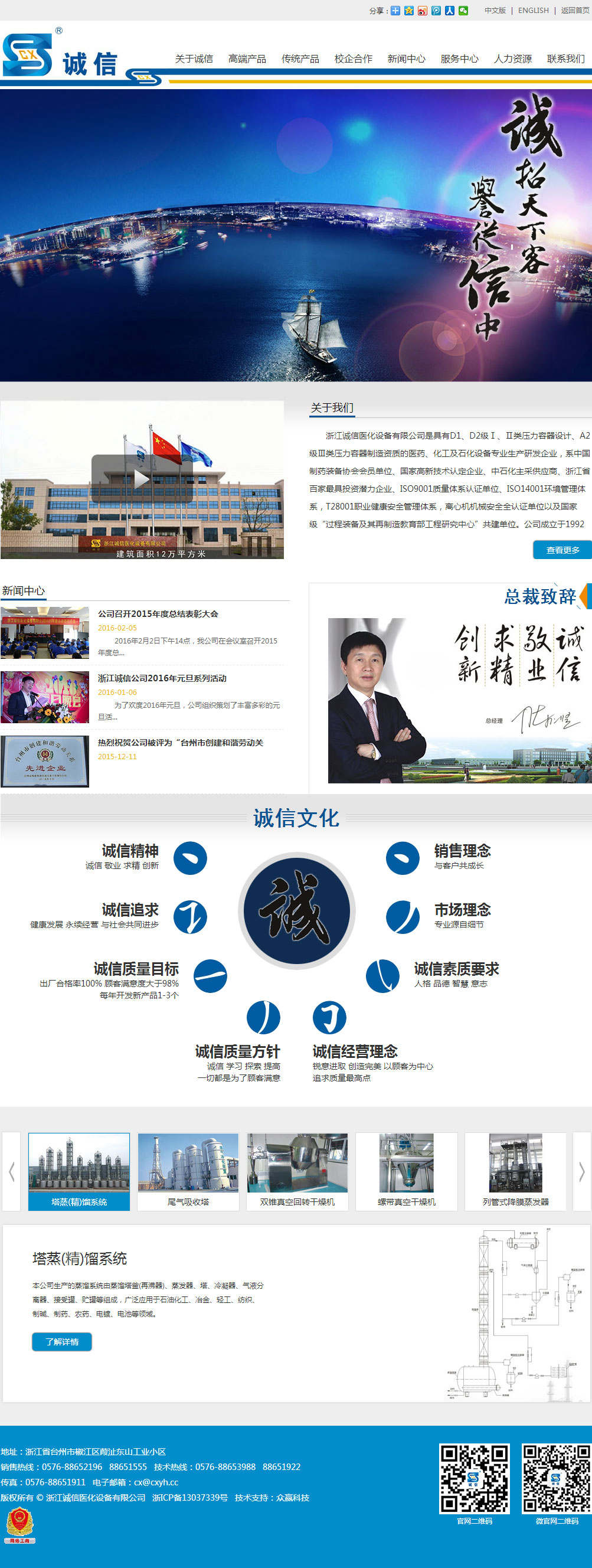 ҽ���豸
