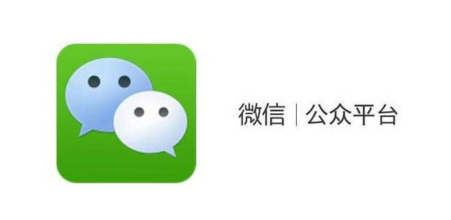 ̨��΢�Ź���ƽ̨