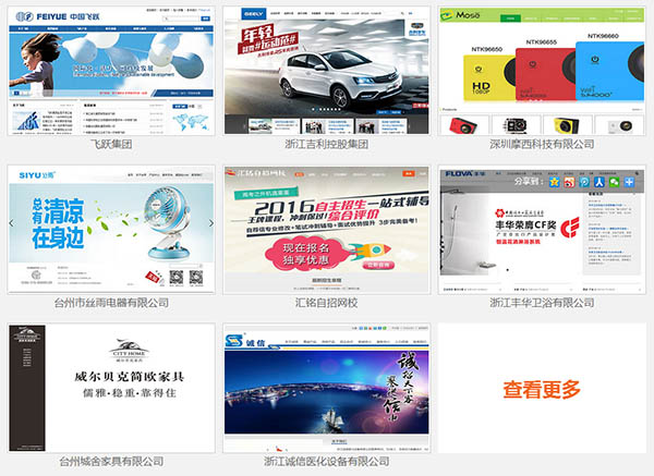 ��Ӯ��վ����