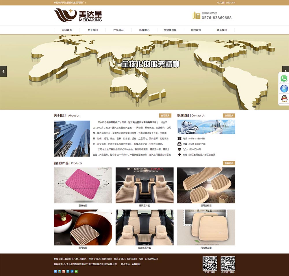 �㽭������