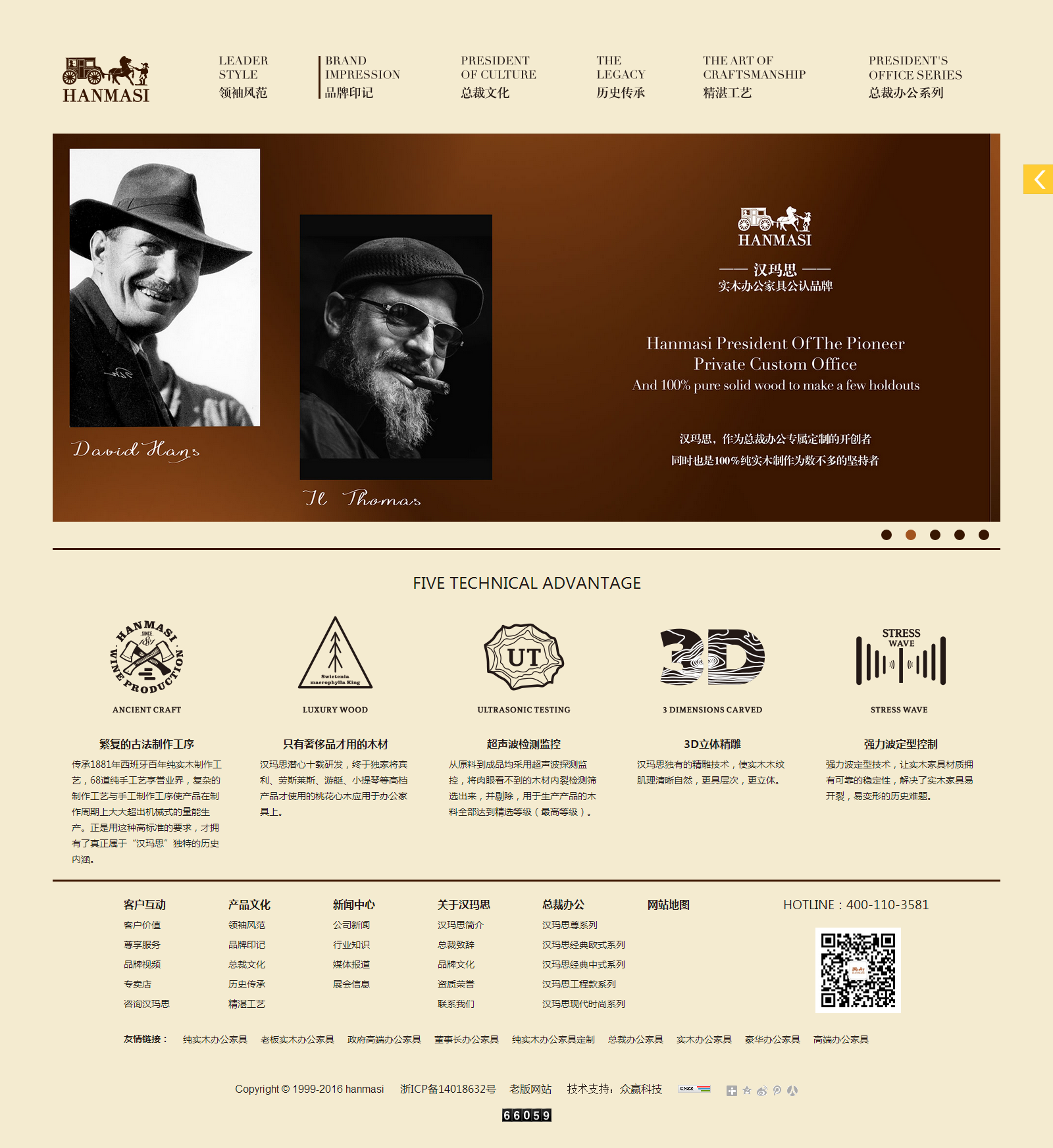 ����˼���ʼҾ߼������޹�˾