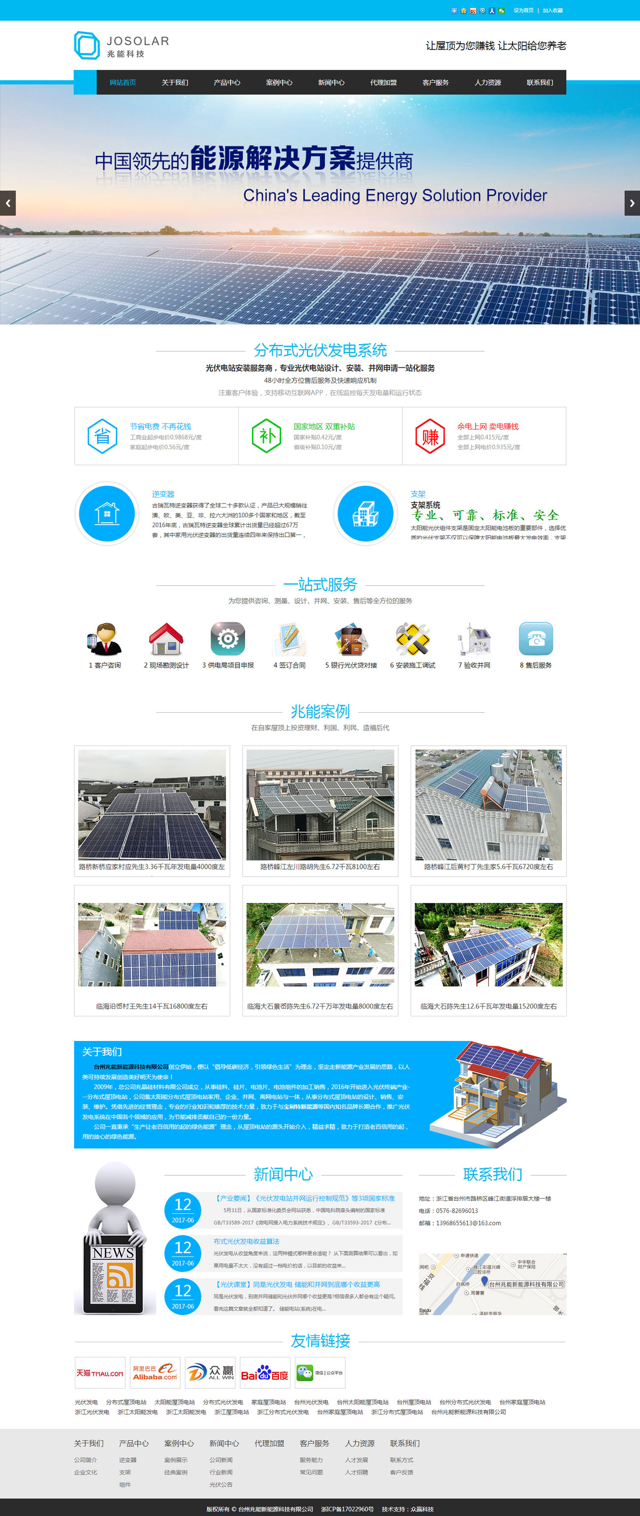 ̨����������Դ