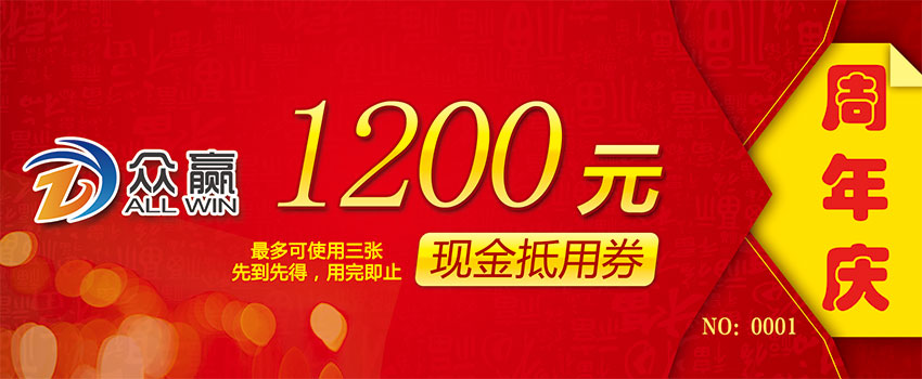 ̨����Ӯ�Ż�ȯ