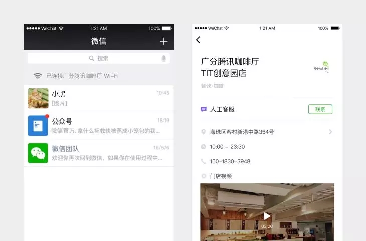 ̨��С���򿪷�