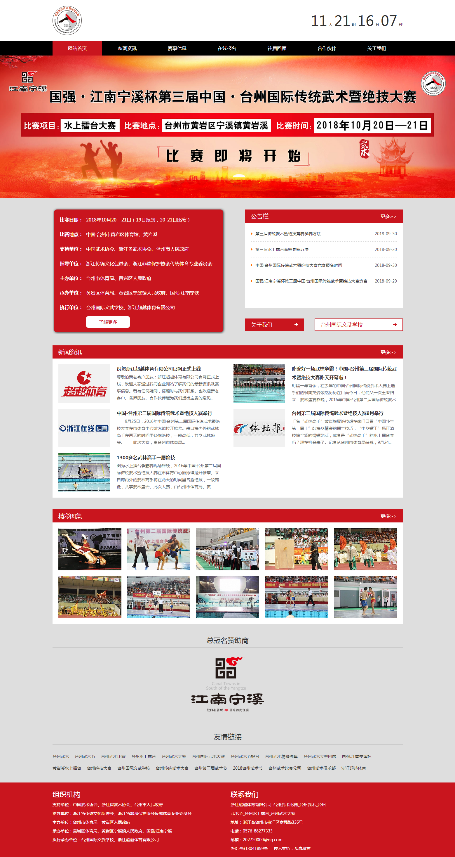 ��Խ����