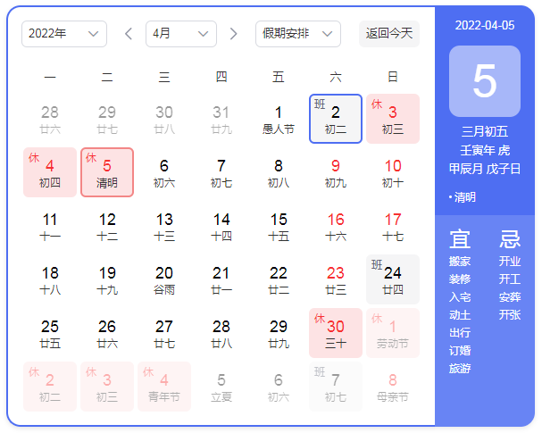 ��Ӯ�Ƽ�2022�������ż�֪ͨ